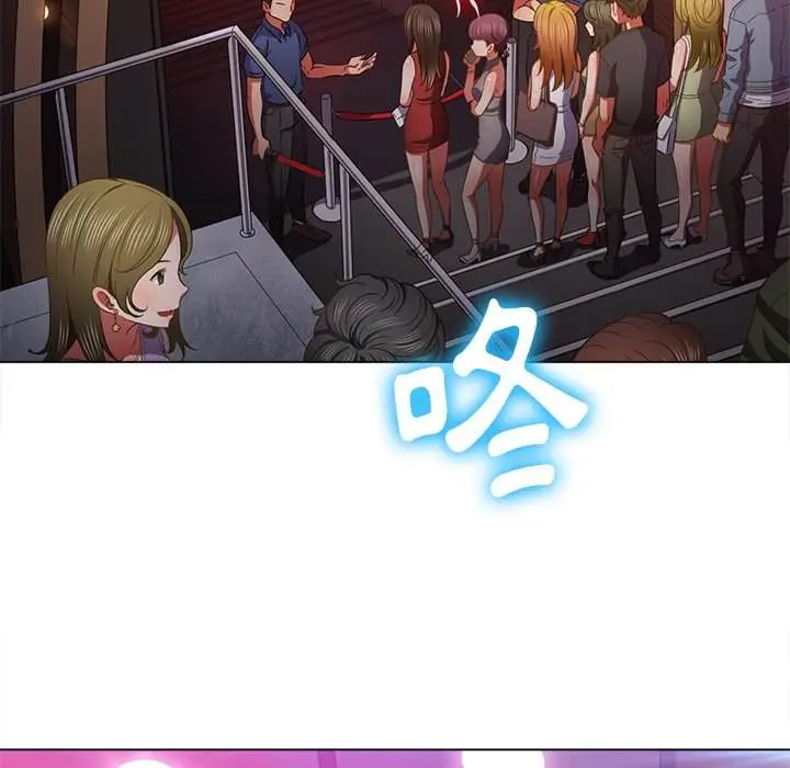 漫画《恶女勾勾缠/难缠小恶女》第100话第5张图