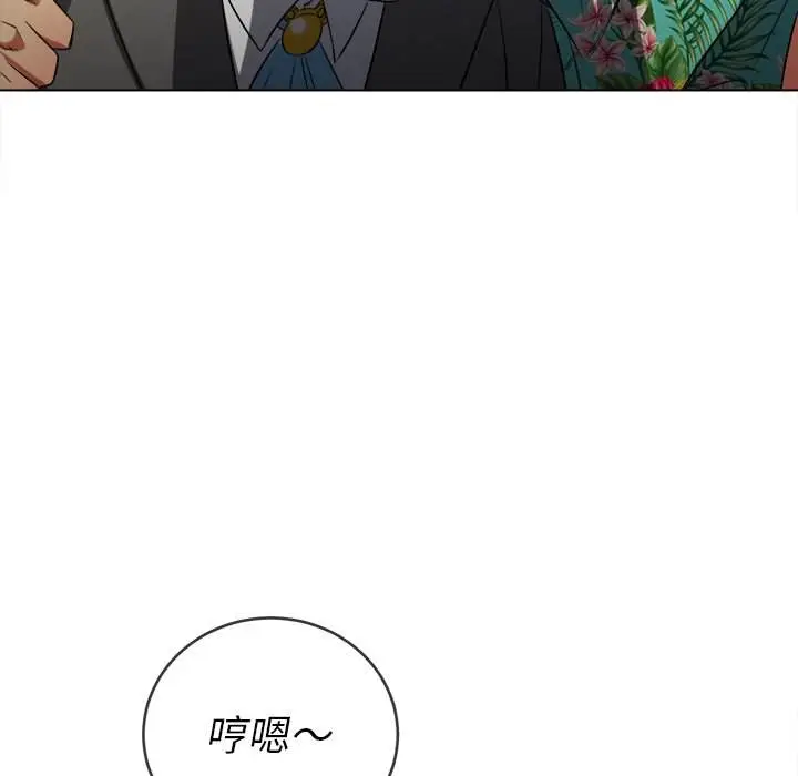 漫画《恶女勾勾缠/难缠小恶女》第100话第55张图