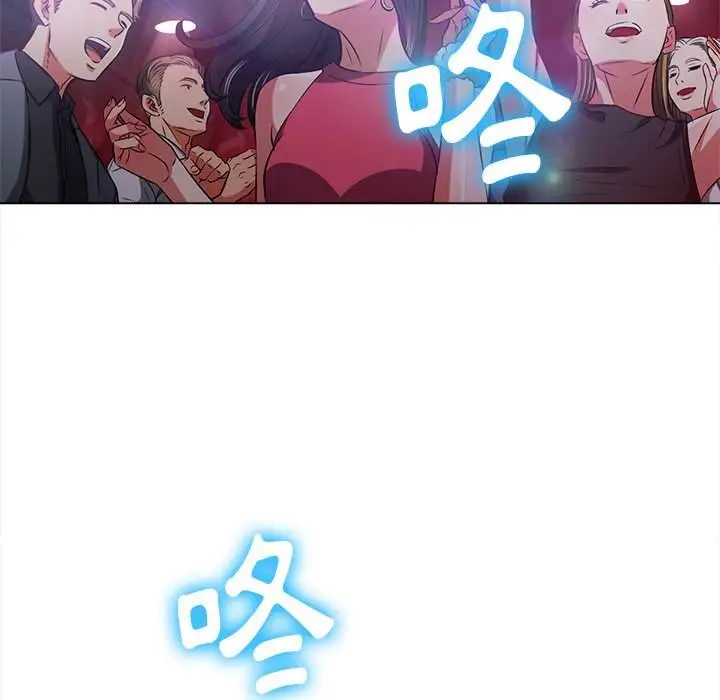 漫画《恶女勾勾缠/难缠小恶女》第100话第8张图