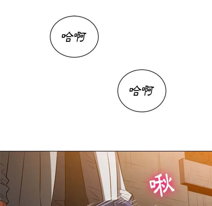 漫画《恶女勾勾缠/难缠小恶女》第100话第97张图