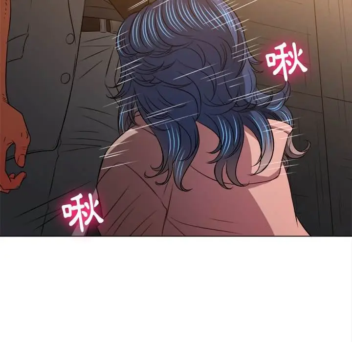 漫画《恶女勾勾缠/难缠小恶女》第100话第98张图