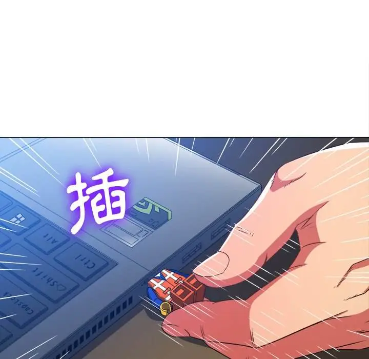 漫画《恶女勾勾缠/难缠小恶女》第101话第10张图