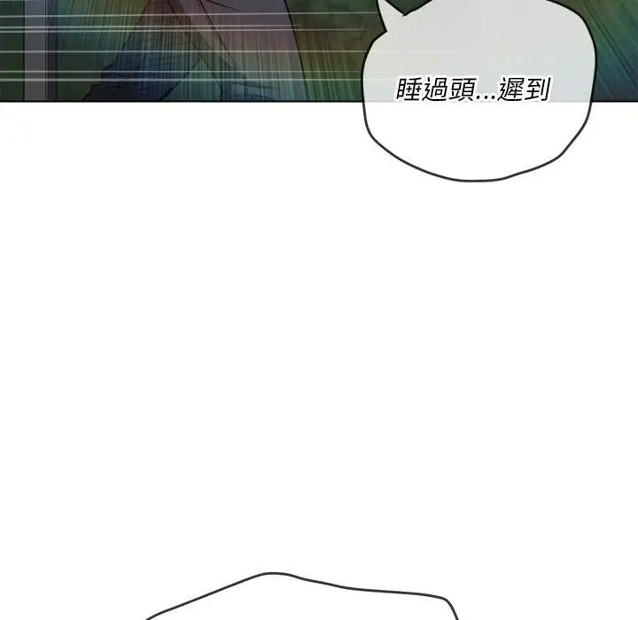 漫画《恶女勾勾缠/难缠小恶女》第101话第118张图