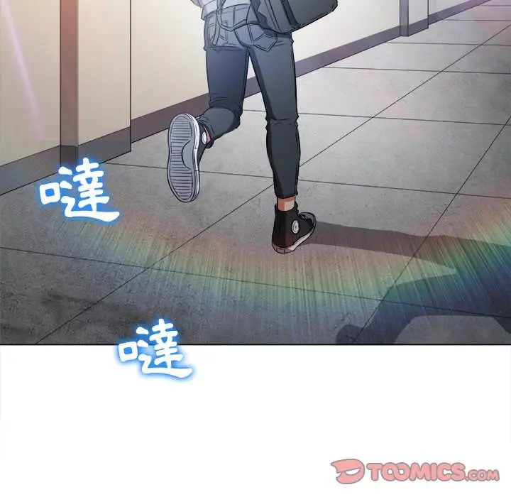漫画《恶女勾勾缠/难缠小恶女》第101话第120张图