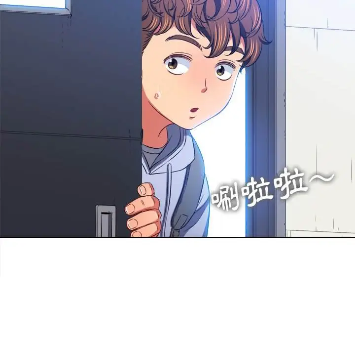 漫画《恶女勾勾缠/难缠小恶女》第101话第122张图