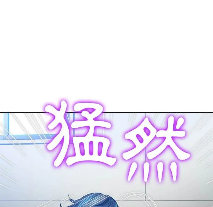 漫画《恶女勾勾缠/难缠小恶女》第101话第125张图
