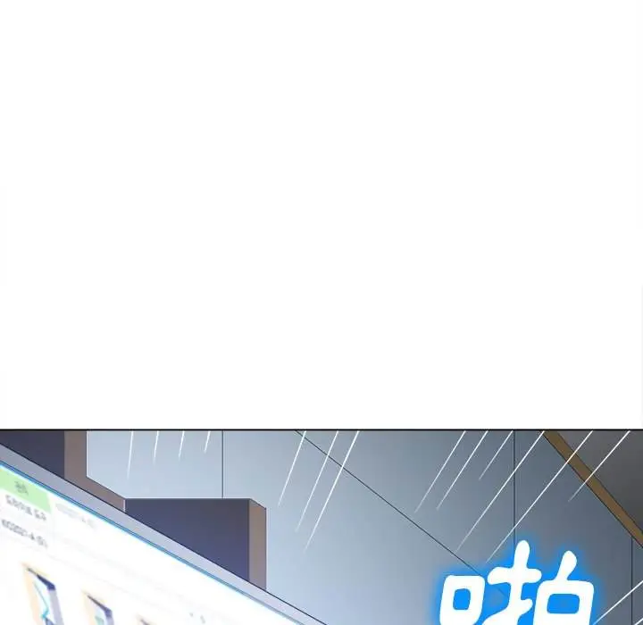 漫画《恶女勾勾缠/难缠小恶女》第101话第13张图