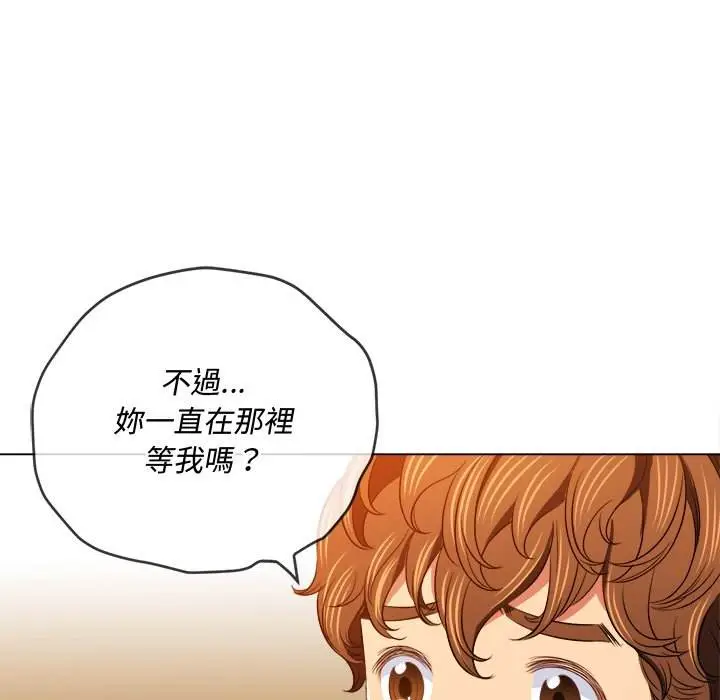 漫画《恶女勾勾缠/难缠小恶女》第101话第134张图