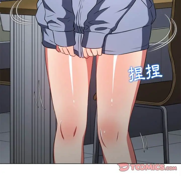 漫画《恶女勾勾缠/难缠小恶女》第101话第138张图