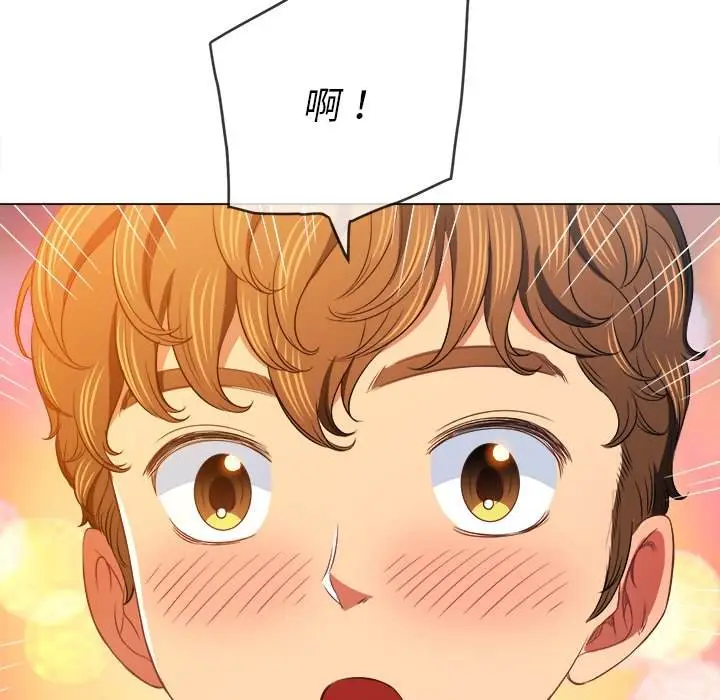 漫画《恶女勾勾缠/难缠小恶女》第101话第142张图