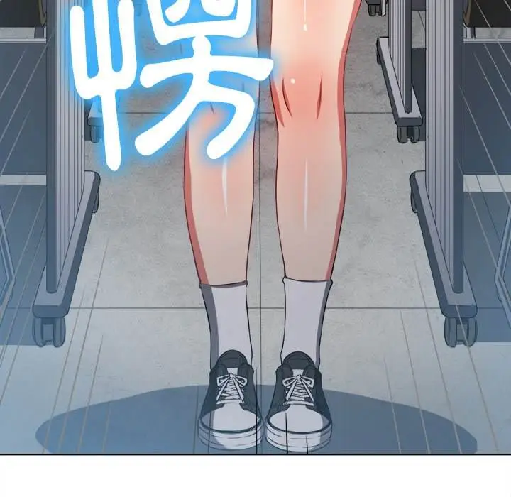 漫画《恶女勾勾缠/难缠小恶女》第101话第151张图