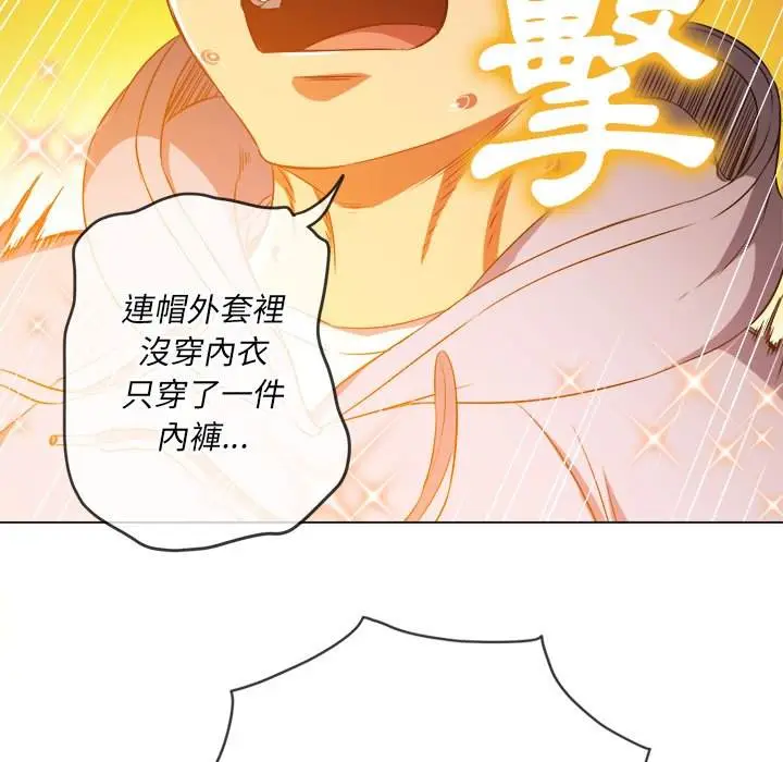 漫画《恶女勾勾缠/难缠小恶女》第101话第154张图