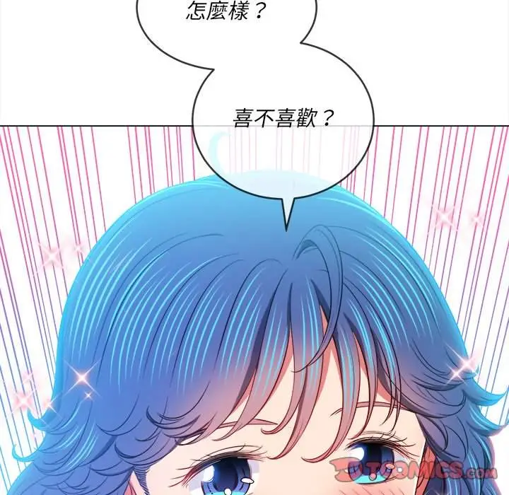 漫画《恶女勾勾缠/难缠小恶女》第101话第156张图