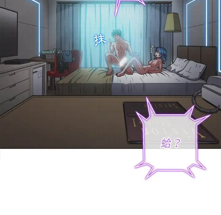 漫画《恶女勾勾缠/难缠小恶女》第101话第38张图