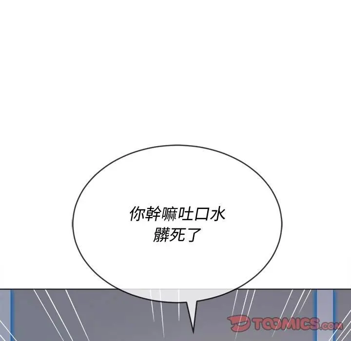 漫画《恶女勾勾缠/难缠小恶女》第101话第39张图