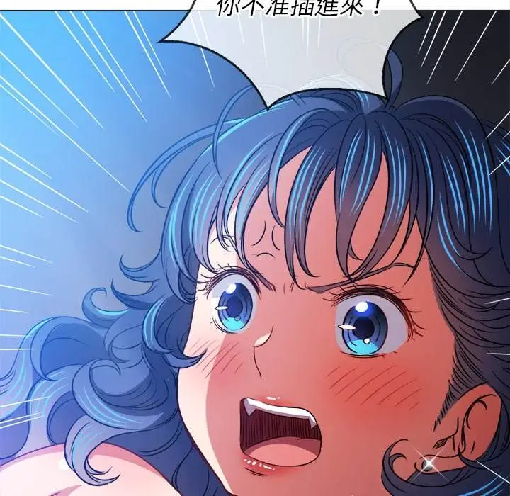 漫画《恶女勾勾缠/难缠小恶女》第101话第49张图