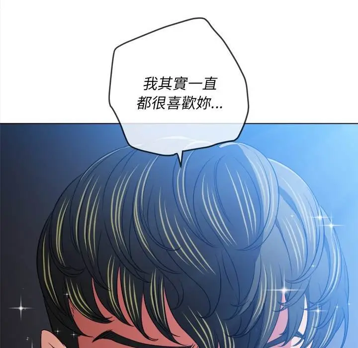 漫画《恶女勾勾缠/难缠小恶女》第101话第51张图
