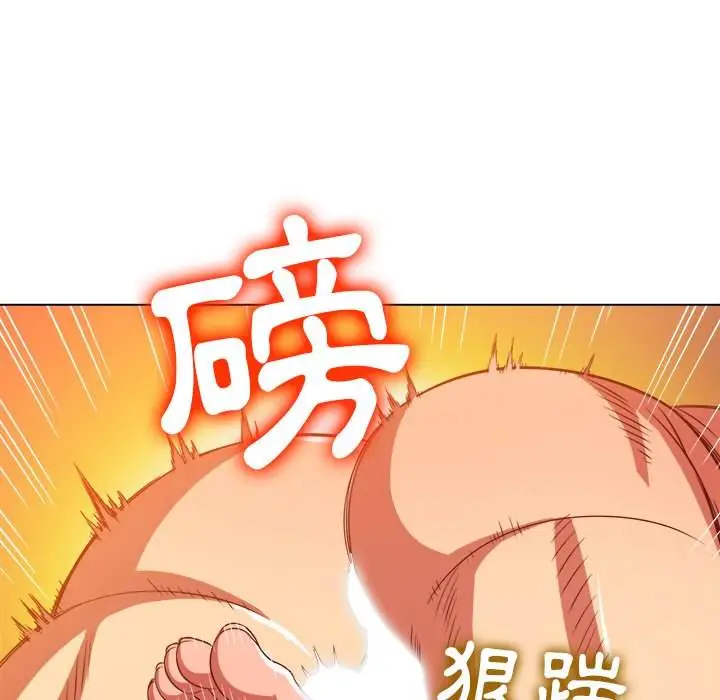 漫画《恶女勾勾缠/难缠小恶女》第101话第53张图