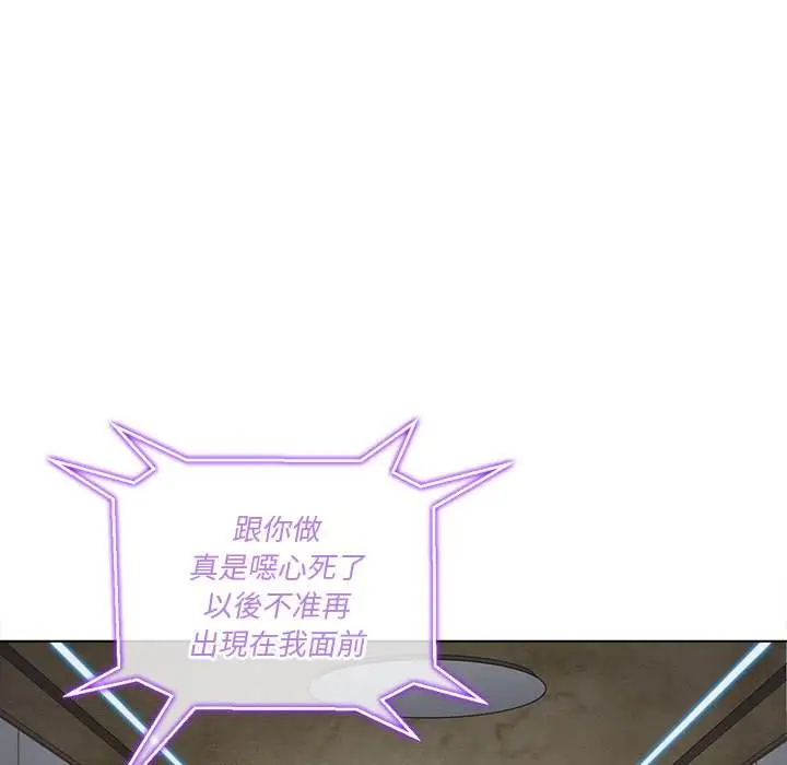 漫画《恶女勾勾缠/难缠小恶女》第101话第59张图