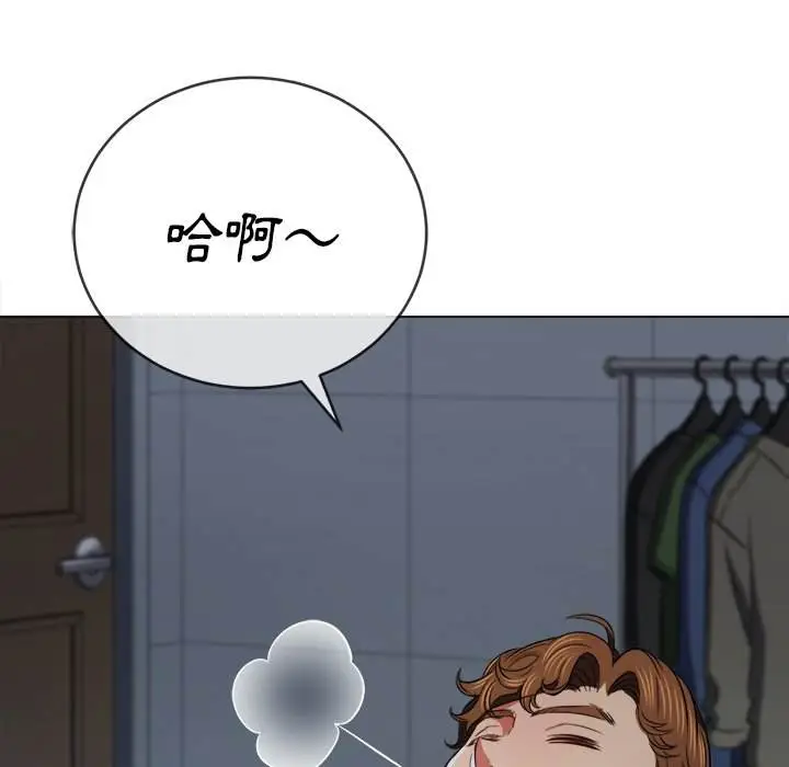 漫画《恶女勾勾缠/难缠小恶女》第101话第71张图