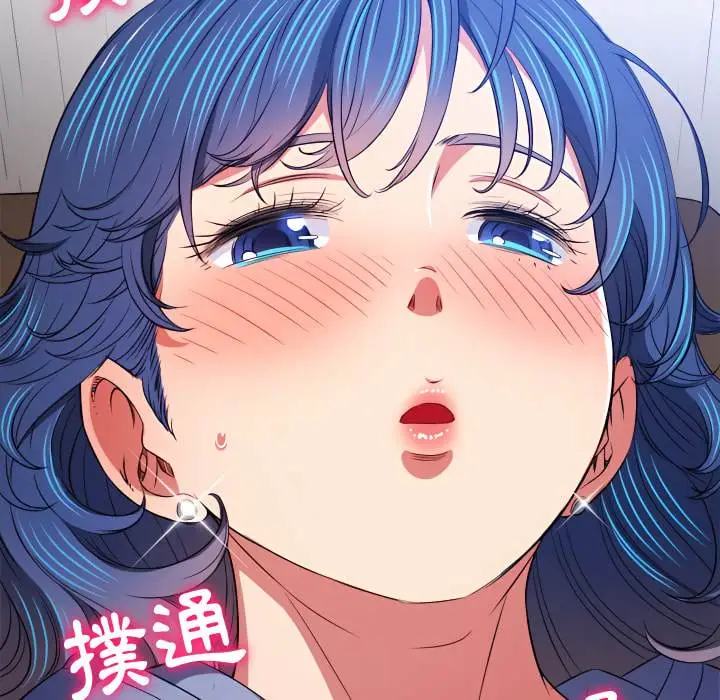 漫画《恶女勾勾缠/难缠小恶女》第102话第154张图