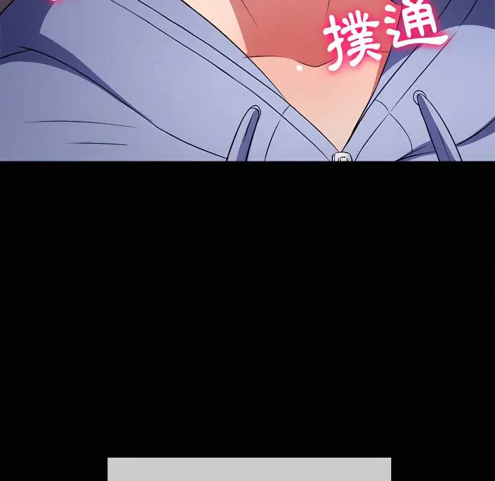 漫画《恶女勾勾缠/难缠小恶女》第102话第155张图