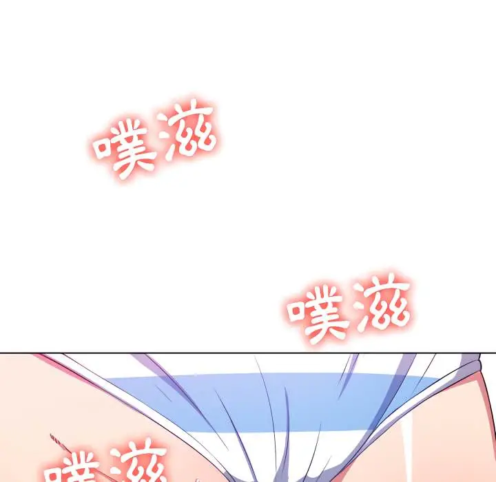 漫画《恶女勾勾缠/难缠小恶女》第102话第158张图