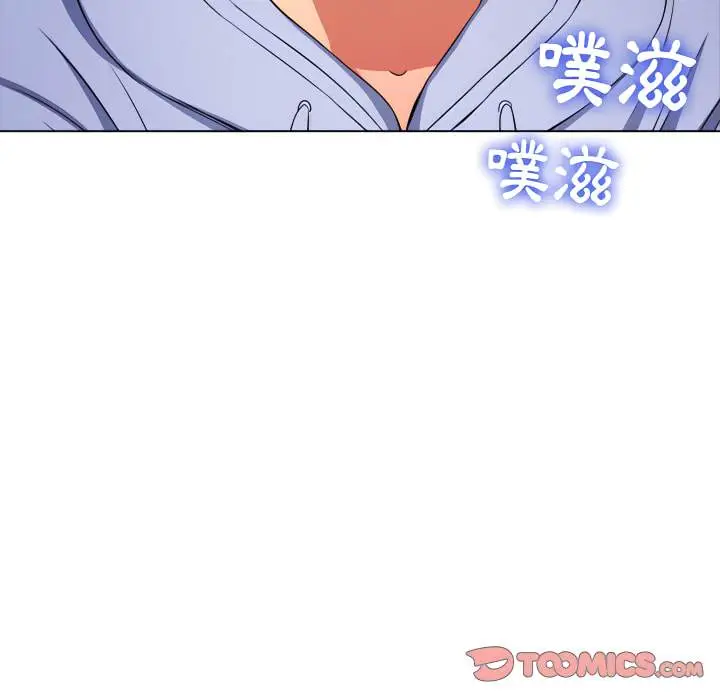 漫画《恶女勾勾缠/难缠小恶女》第102话第165张图
