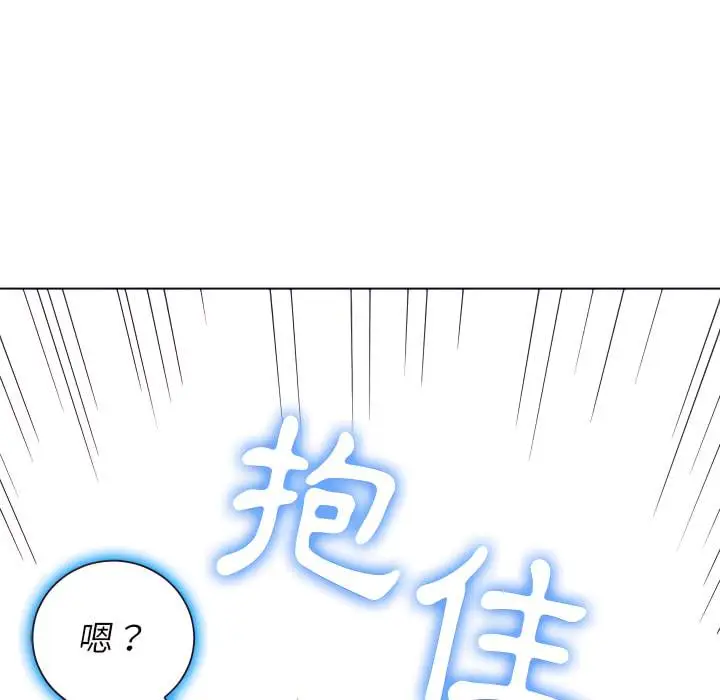 漫画《恶女勾勾缠/难缠小恶女》第102话第166张图
