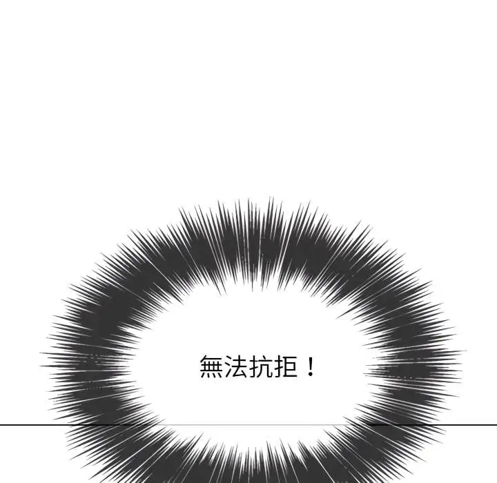漫画《恶女勾勾缠/难缠小恶女》第102话第20张图