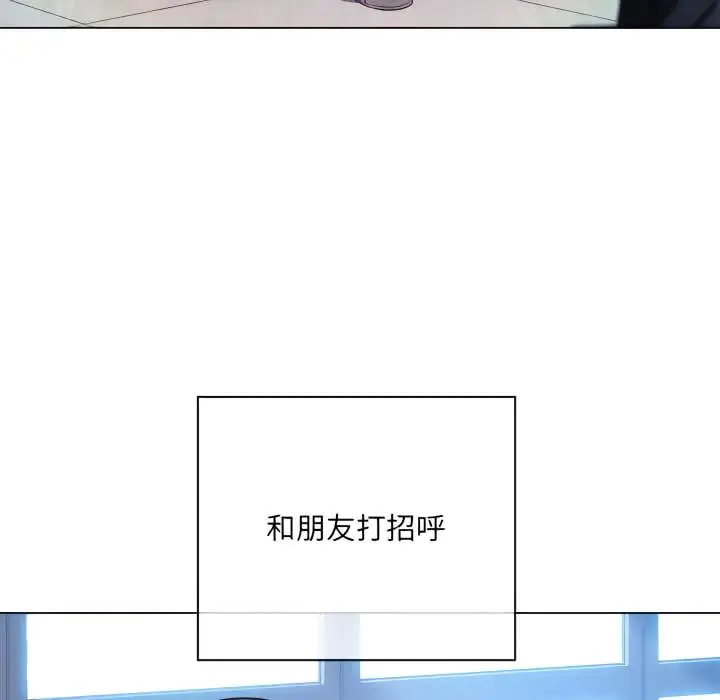 漫画《恶女勾勾缠/难缠小恶女》第102话第25张图