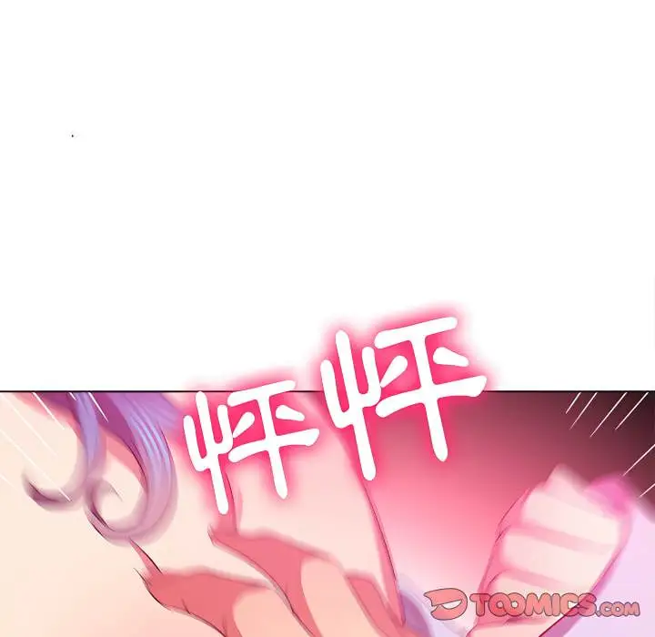 漫画《恶女勾勾缠/难缠小恶女》第102话第45张图