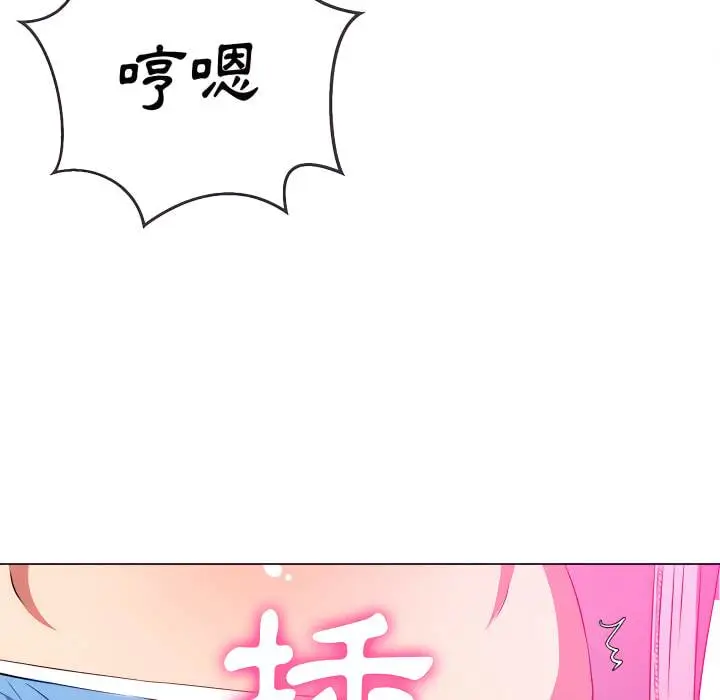 漫画《恶女勾勾缠/难缠小恶女》第102话第59张图