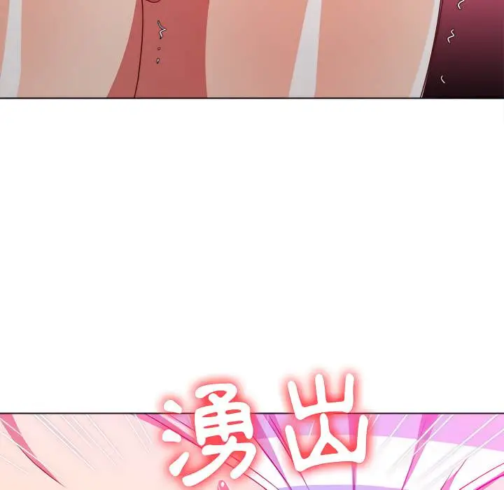 漫画《恶女勾勾缠/难缠小恶女》第102话第61张图