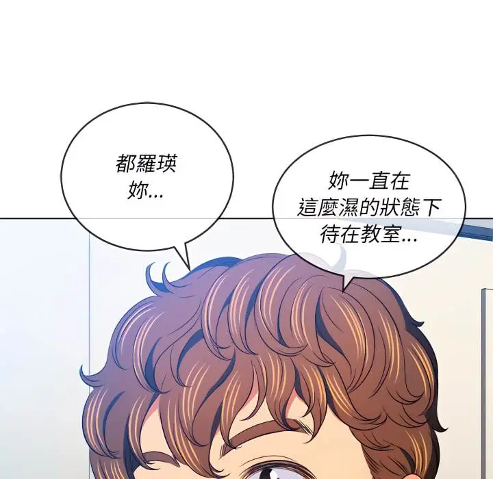 漫画《恶女勾勾缠/难缠小恶女》第102话第68张图