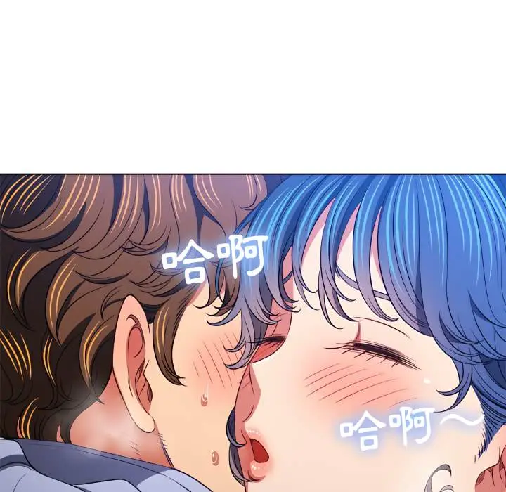 漫画《恶女勾勾缠/难缠小恶女》第103话第10张图