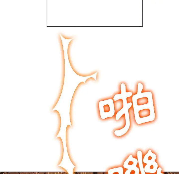 漫画《恶女勾勾缠/难缠小恶女》第103话第119张图