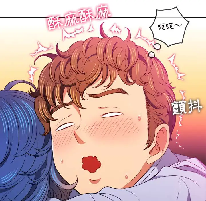 漫画《恶女勾勾缠/难缠小恶女》第103话第12张图