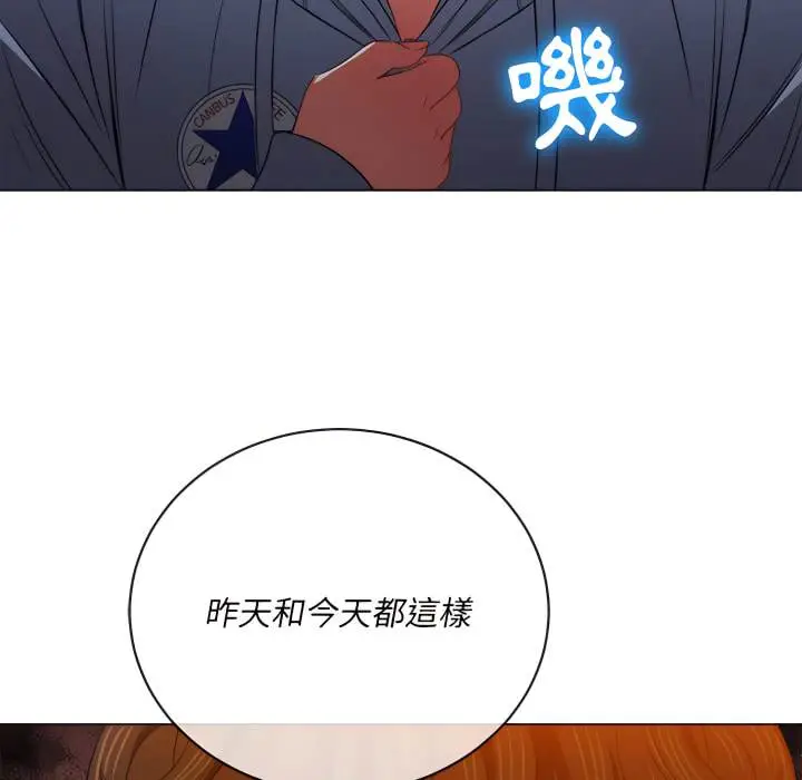 漫画《恶女勾勾缠/难缠小恶女》第103话第128张图