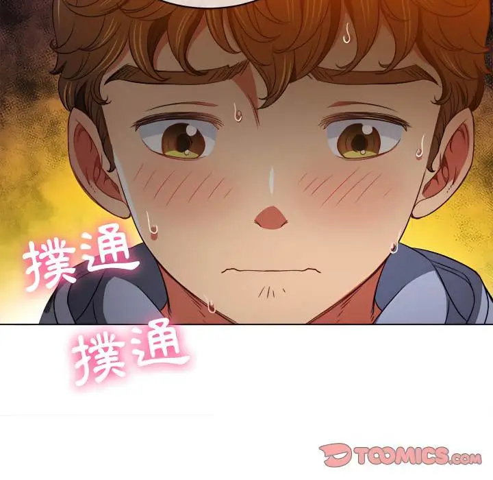 漫画《恶女勾勾缠/难缠小恶女》第103话第129张图