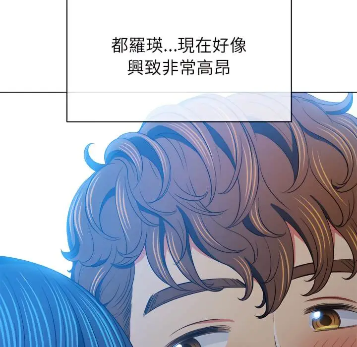 漫画《恶女勾勾缠/难缠小恶女》第103话第14张图