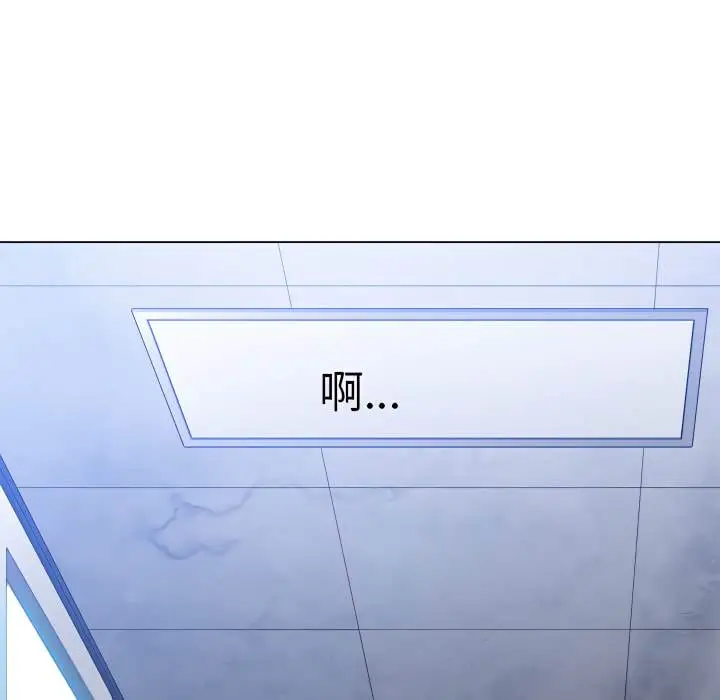 漫画《恶女勾勾缠/难缠小恶女》第103话第145张图