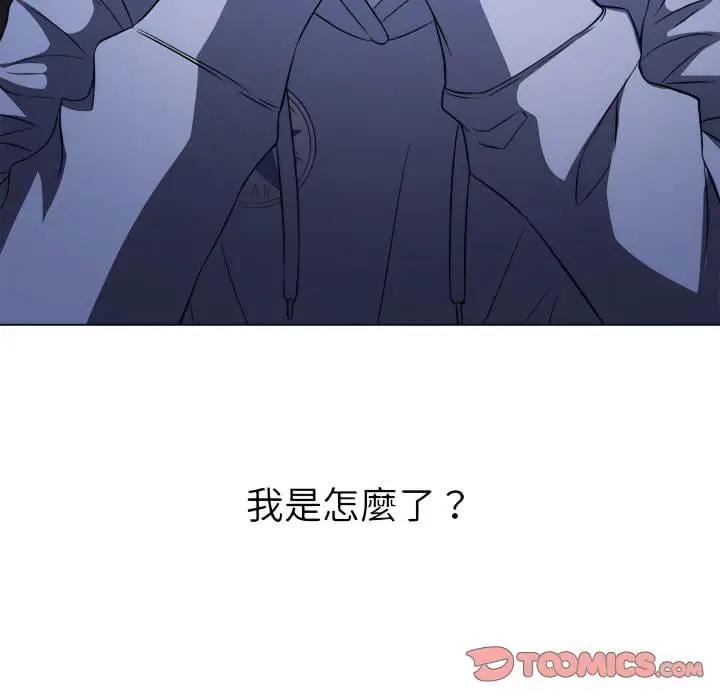 漫画《恶女勾勾缠/难缠小恶女》第103话第147张图