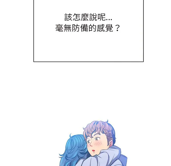 漫画《恶女勾勾缠/难缠小恶女》第103话第17张图
