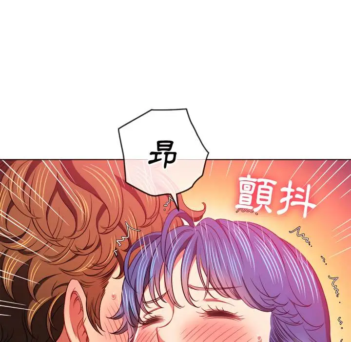漫画《恶女勾勾缠/难缠小恶女》第103话第24张图