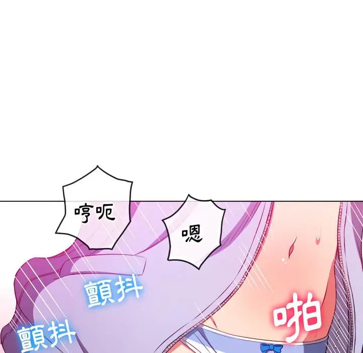 漫画《恶女勾勾缠/难缠小恶女》第103话第31张图