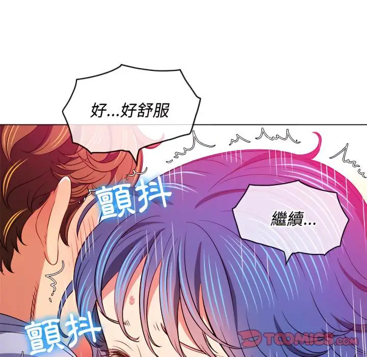 漫画《恶女勾勾缠/难缠小恶女》第103话第33张图