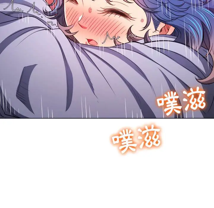 漫画《恶女勾勾缠/难缠小恶女》第103话第34张图