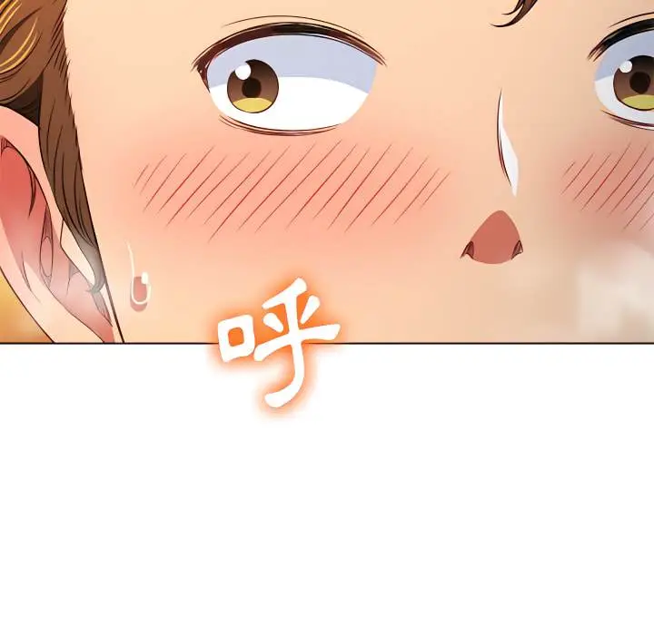 漫画《恶女勾勾缠/难缠小恶女》第103话第36张图