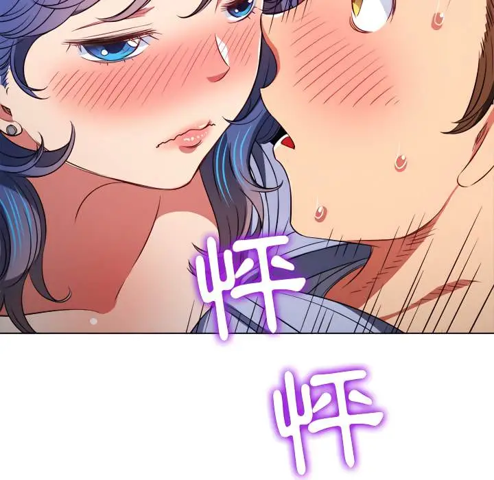 漫画《恶女勾勾缠/难缠小恶女》第103话第47张图